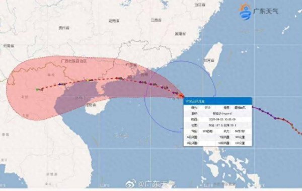 牛掌柜 广东发布台风防御动员令：防御形势十分严峻 做到应转尽转早转快转