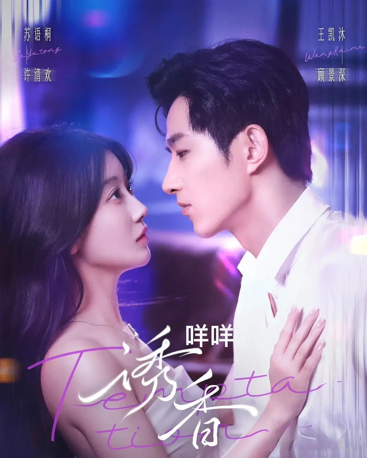 玖富配资 10.17短剧上新狂欢！6部高能剧扎堆来袭，每部都想连夜追完